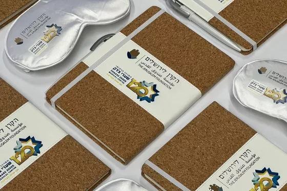 קיט מחברות שעם ומסכות שינה ממותגות לקרן לירושלים ושערי צדק
