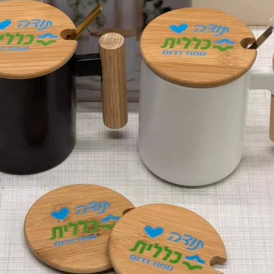 ספלי פורצלן עם מכסה במבוק ממותג ומסר תודה לכללית מחוז דרום
