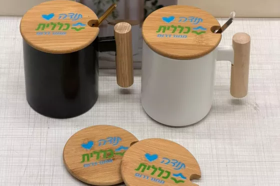 ספלי פורצלן עם מכסה במבוק ממותג ומסר תודה לכללית מחוז דרום